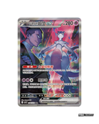 Trading Card Booster Box