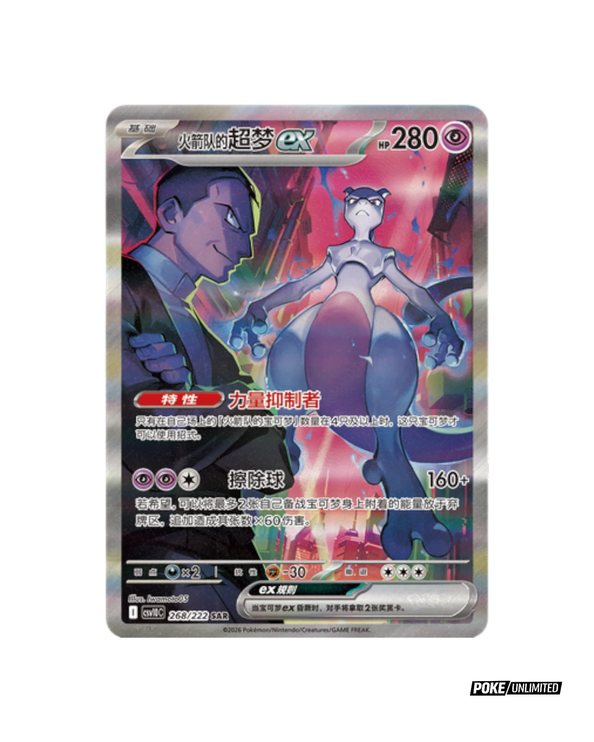 Trading Card Booster Box