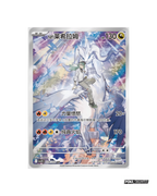 Trading Card Booster Box