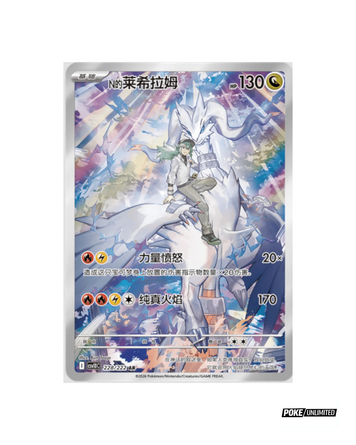 Trading Card Booster Box