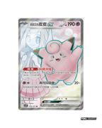 Trading Card Booster Box