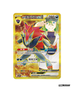 Trading Card Booster Box