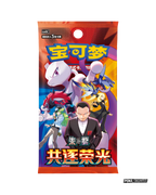 Trading Card Booster Box