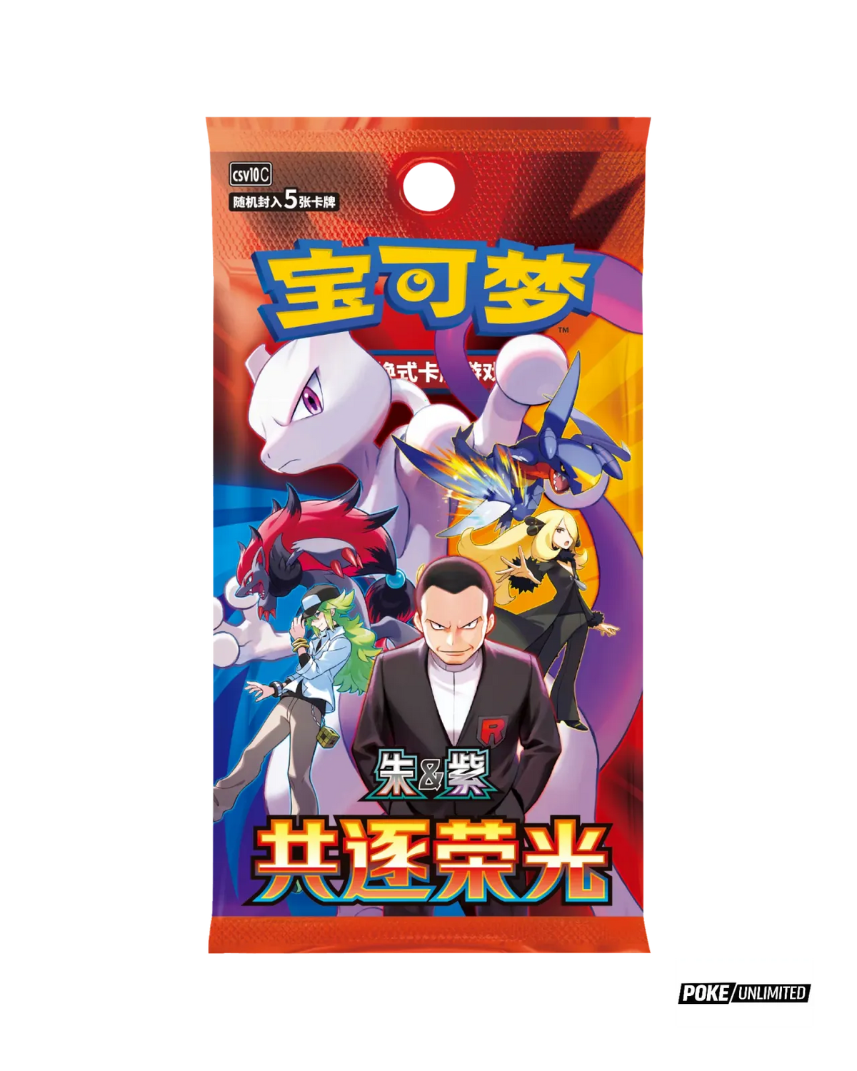 Trading Card Booster Box