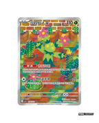 Trading Card Booster Box