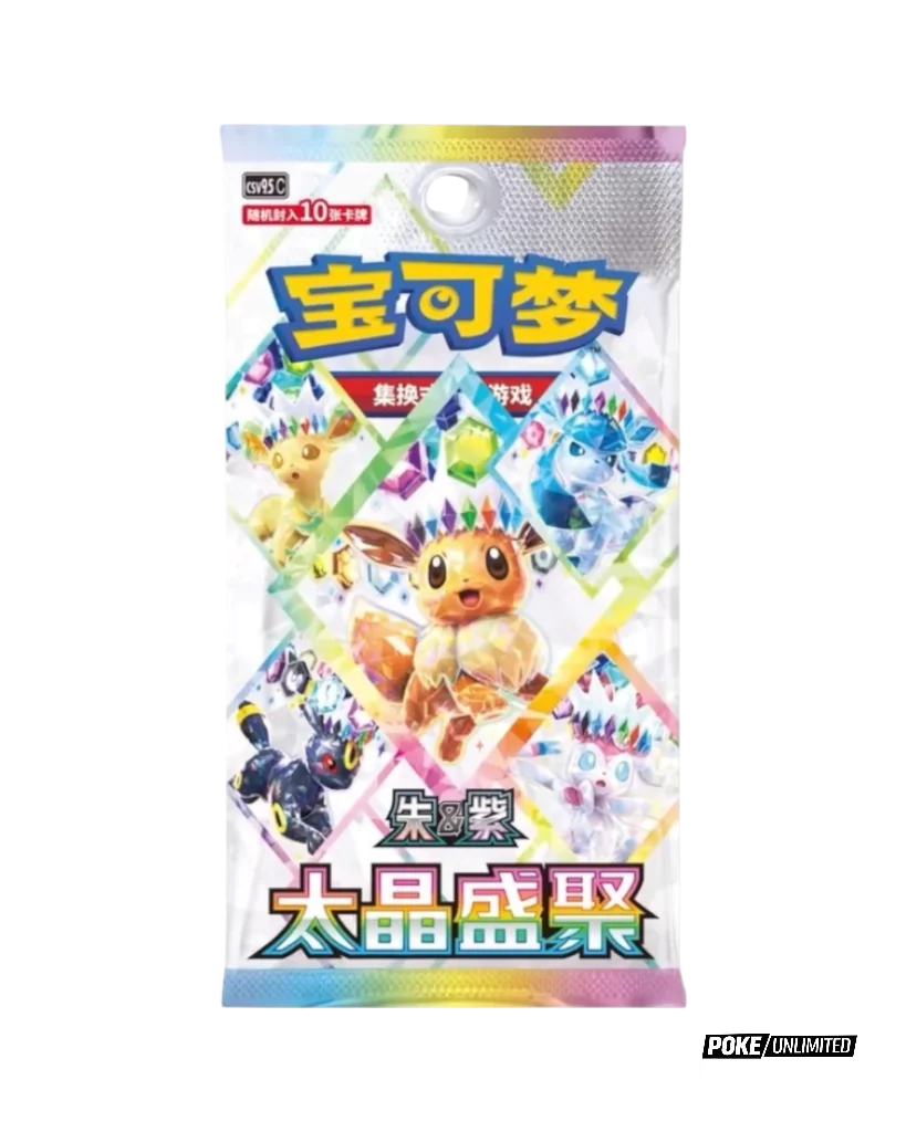 Trading Card Binder Set