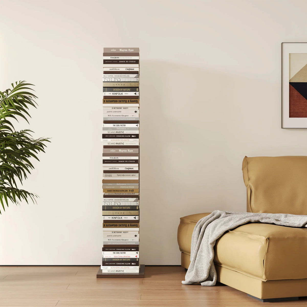 Vertical Storage Rack