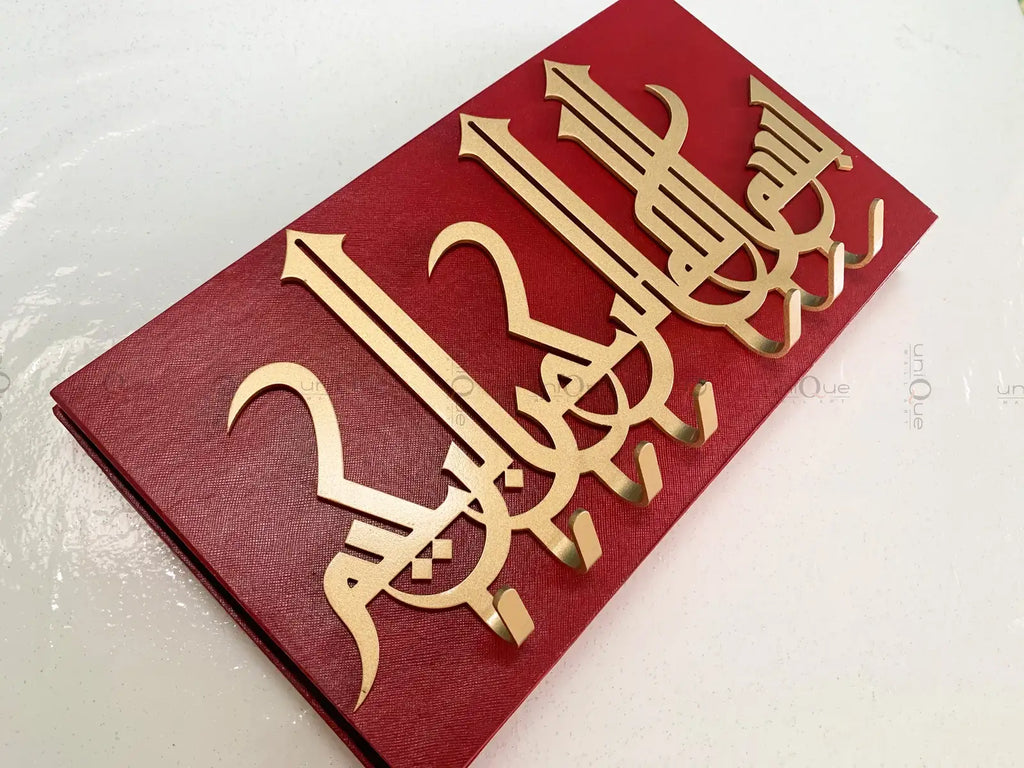 Wall Key Holder
