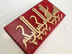Wall Key Holder