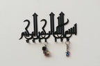 Wall Key Holder